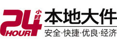 白城大件起重吊车出租有限公司 